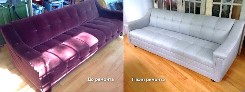 Перетяжка диванів у Львові